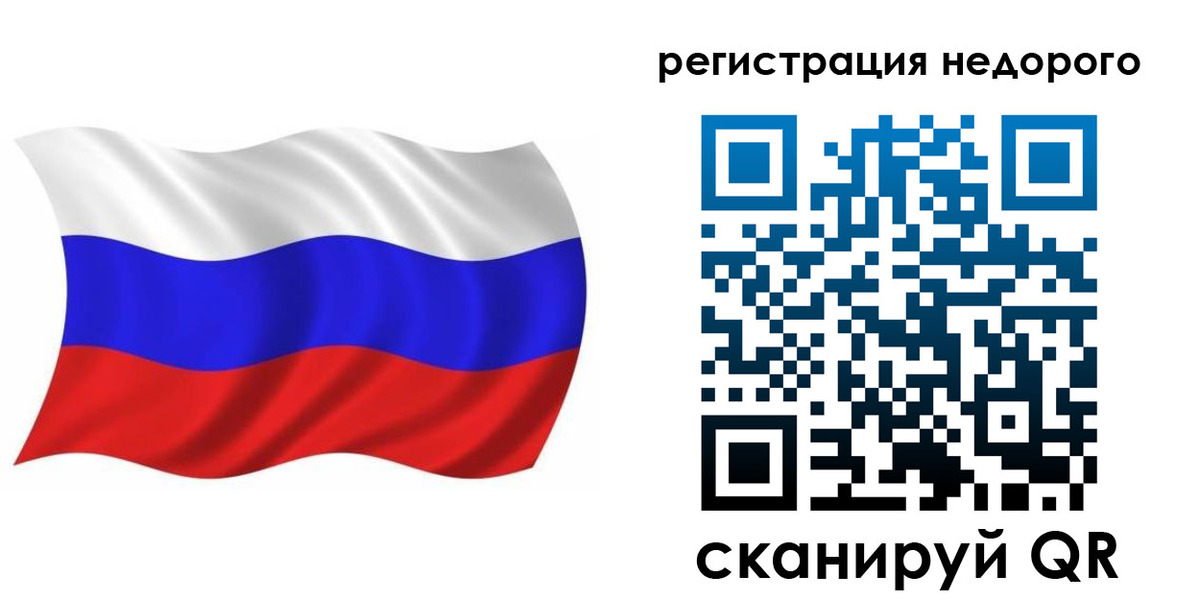 временная регистрация в Меленках